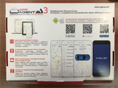 Лот: 9370672. Фото: 1. Спутниковый иммобилайзер Super... Автомобильные сигнализации