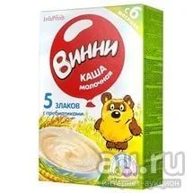 Лот: 8708928. Фото: 1. Каша Винни молочная 5 злаков с... Детское питание