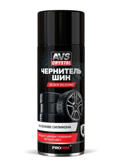 Лот: 25808609. Фото: 1. Чернитель шин AVS Black Tyre аэрозоль... Средства по уходу