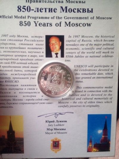 Лот: 5407179. Фото: 1. Коллекционная Серебряная монета... Наборы монет