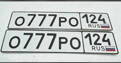 Лот: 25727381. Фото: 1. Госномера 777. Госномера