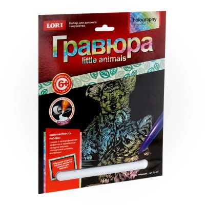 Лот: 16170497. Фото: 1. Гравюра Little Animals "Щенки... Картины, гравюры