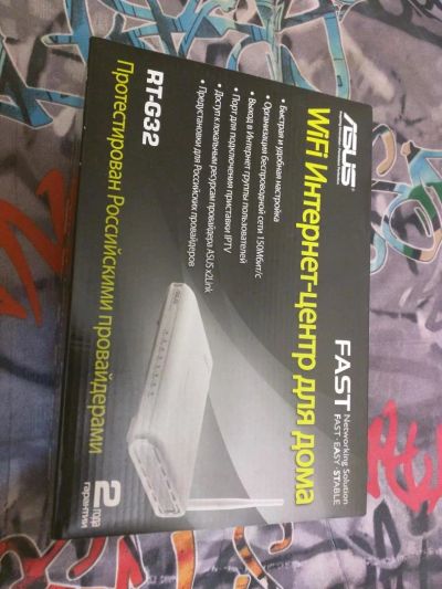 Лот: 9796022. Фото: 1. Wi-Fi-роутер ASUS RT-G32. Маршрутизаторы (роутеры)