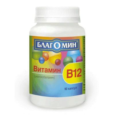Лот: 23722041. Фото: 1. Благомин Витамин В12 Цианокобаламин... Лекарства