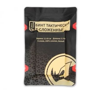 Лот: 19666621. Фото: 1. Бинт тактический Z-сложенный Rhino... Медицинские товары
