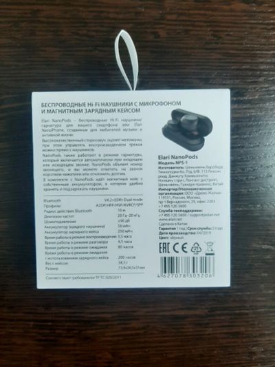 Лот: 16079712. Фото: 1. Наушники Bluetooth Elari NanoPods... Наушники, гарнитуры