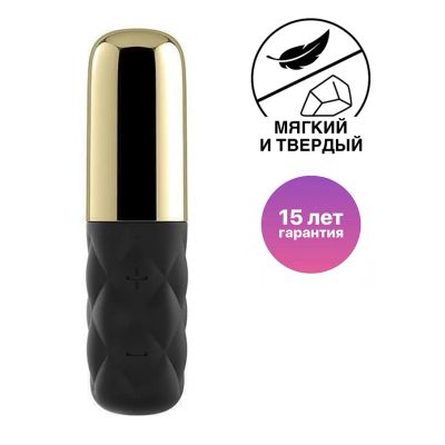 Лот: 24252429. Фото: 1. Вибропуля Satisfyer Lovely Honey... Игрушки