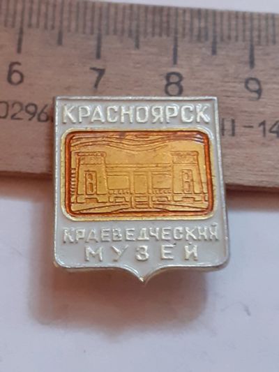 Лот: 24875588. Фото: 1. ( №17732) значки Красноярск ,архитектура... Сувенирные