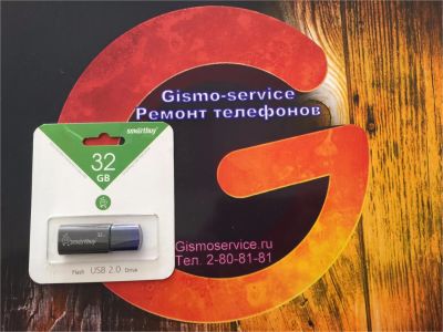 Лот: 7998376. Фото: 1. Флешка USB 32 gb. USB-флеш карты
