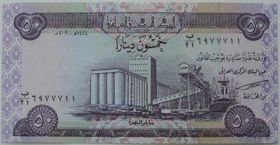 Лот: 5615399. Фото: 1. R Ирак 50 динаров 2003, UNC. Азия