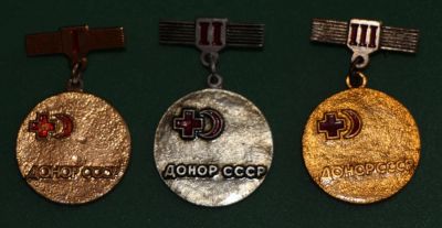 Лот: 11711366. Фото: 1. Полный комплект значков: Донор... Сувенирные