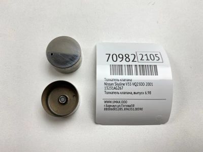 Лот: 20721871. Фото: 1. Толкатель клапана Nissan Skyline... Двигатель и элементы двигателя