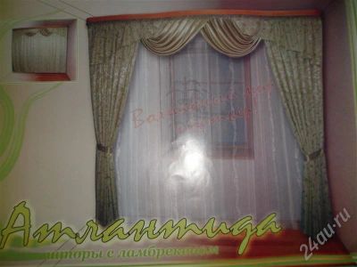 Лот: 517440. Фото: 1. новый комплект штор Атлантида... Шторы, тюль