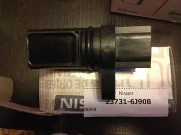 Лот: 5535342. Фото: 1. датчик положения коленвала infiniti... Электрооборудование