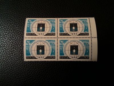 Лот: 8502952. Фото: 1. 1966, Международные научные конгрессы... Марки