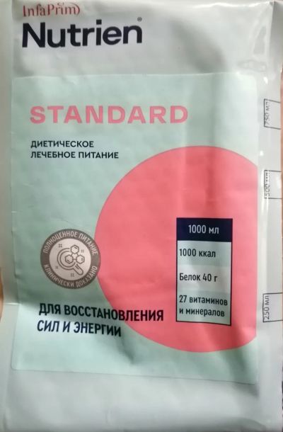 Лот: 19671205. Фото: 1. Энтеральное питание Nutrien Standart. Реабилитация, уход за больными
