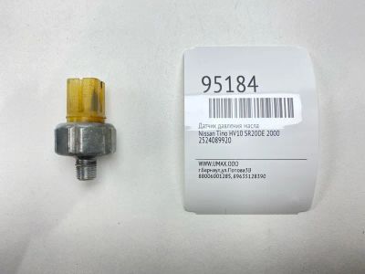 Лот: 24774098. Фото: 1. Датчик давления масла Nissan Tino... Двигатель и элементы двигателя