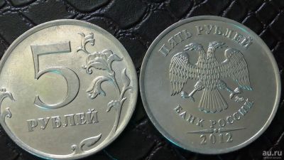 Лот: 9270337. Фото: 1. 5 рублей 2012 год ММД Ж22. Россия после 1991 года
