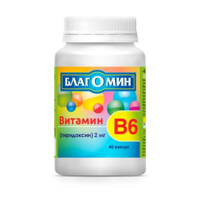 Лот: 24559671. Фото: 1. Благомин Витамин В6 2мг капс... Лекарства
