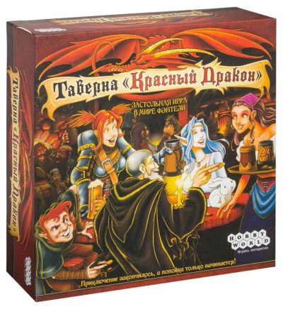 Лот: 8529304. Фото: 1. Настольная игра "Таверна "Красный... Настольные игры, карты
