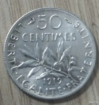 Лот: 16923565. Фото: 1. Франция, 50 сантимов, 1919. Серебро. Европа
