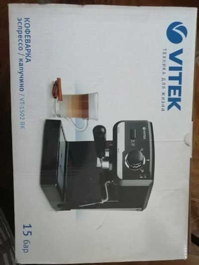 Лот: 15230615. Фото: 1. Кофеварка Vitek VT-1502Bk. Кухонная