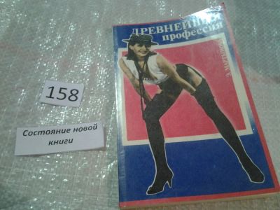 Лот: 8441246. Фото: 1. oz (4092305) Э. И.Мартынова, Древнейшая... Другое (общественные и гуманитарные науки)