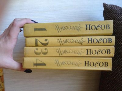 Лот: 6252201. Фото: 1. Николай Носов. Собрание сочинений... Художественная для детей
