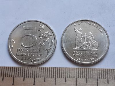 Лот: 18867529. Фото: 1. Аукцион с 1 рубля,по честному... Россия после 1991 года