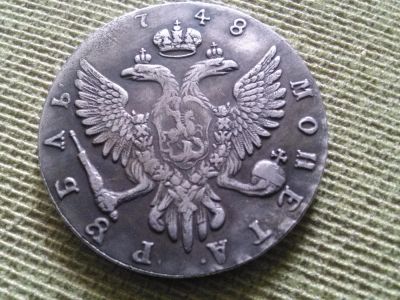 Лот: 7324948. Фото: 1. Царский рубль. Лиза. Россия до 1917 года