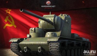 Лот: 8390654. Фото: 1. Бонус-код - танк КВ-5 + 1 ПА... Игры для ПК
