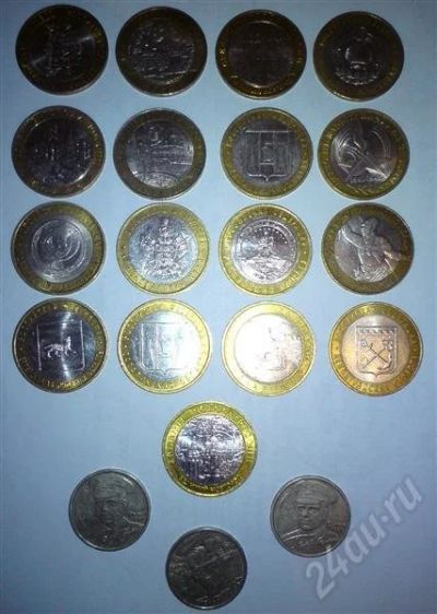 Лот: 546640. Фото: 1. Коллекционные 10 рублей. Россия и СССР 1917-1991 года