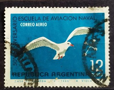 Лот: 23972647. Фото: 1. Аргентина 1966 50 лет Школе военно-морской... Марки