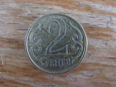 Лот: 21075239. Фото: 1. Монеты стран СНГ и бывшего СССР... Страны СНГ и Балтии