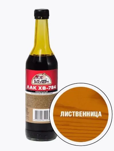 Лот: 12930268. Фото: 1. Лак ХВ 784 &quot;Лиственница&quot... Краски, лаки, растворитель