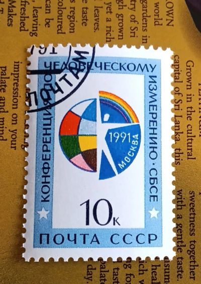 Лот: 21973776. Фото: 1. Марка 6333. Марки