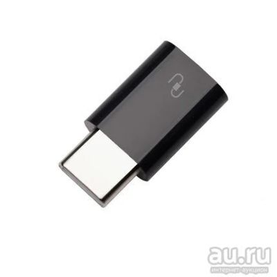 Лот: 13306227. Фото: 1. Xiaomi Переходник micro usb на... Дата-кабели, переходники