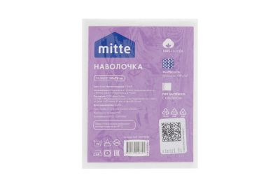 Лот: 23614938. Фото: 1. Наволочка MITTE. Одеяла, подушки