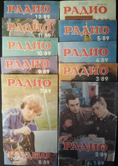 Лот: 21993599. Фото: 1. Журналы "Радио" за 1989 год. Наука и техника