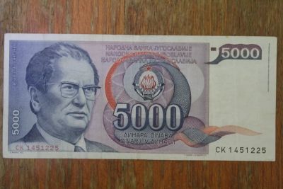 Лот: 21006266. Фото: 1. Югославия 5000 динар 1985 года... Европа