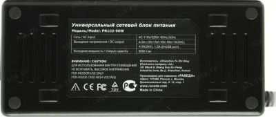 Лот: 20074164. Фото: 1. Универсальный сетевой блок питания... Зарядные устройства