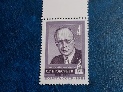 Лот: 25721485. Фото: 1. - Марки для Вашей коллекции. лот... Марки