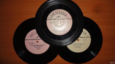 Лот: 18285112. Фото: 1. 3 маленькие пластинки одним лотом... Аудиозаписи