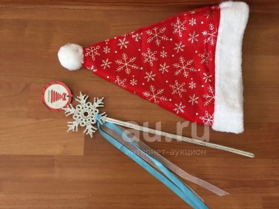 Лот: 20944432. Фото: 1. Новогодний колпак и волшебная... Праздничный декор