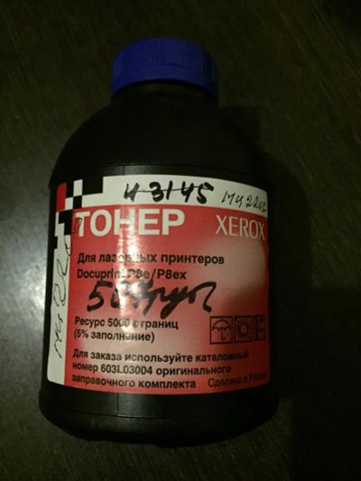 Лот: 24380662. Фото: 1. Тонер Xerox. Картриджи, расходные материалы