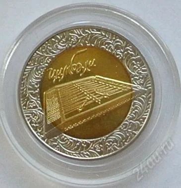Лот: 2769085. Фото: 1. 5 гривен 2006. Цимбалы. Страны СНГ и Балтии