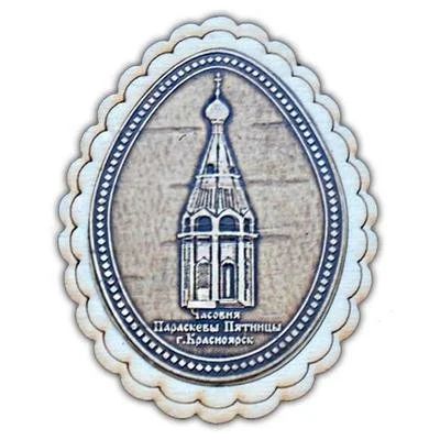 Лот: 10544541. Фото: 1. Береста. Магнит яйцо"Часовня... Магниты сувенирные