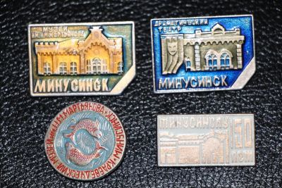 Лот: 3486280. Фото: 1. Значки Минусинск. 4 штуки. Сувенирные