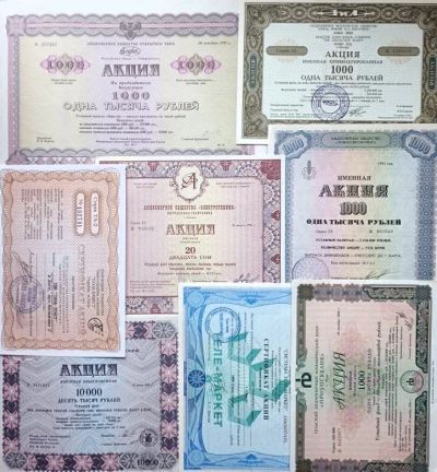 Лот: 24908773. Фото: 1. Акции и Сертификаты 8 шт. 1992... Документы, ценные бумаги, письма