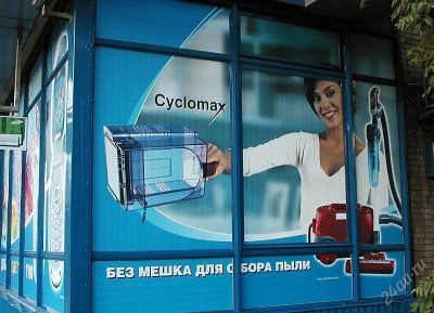 Лот: 2127207. Фото: 1. сдам место под вашу рекламу. Рекламные материалы и оборудование